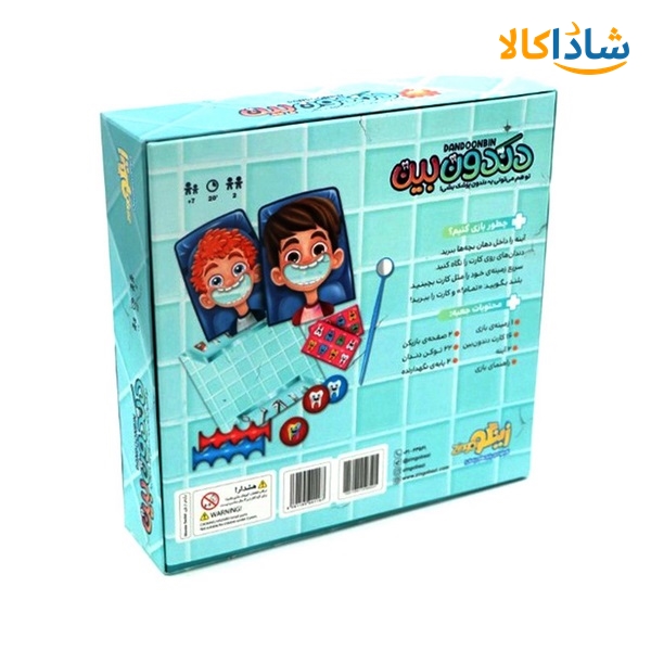 بازی فکری زینگو مدل دندون بین